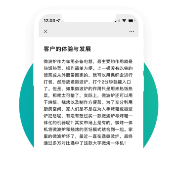 业务场景应用